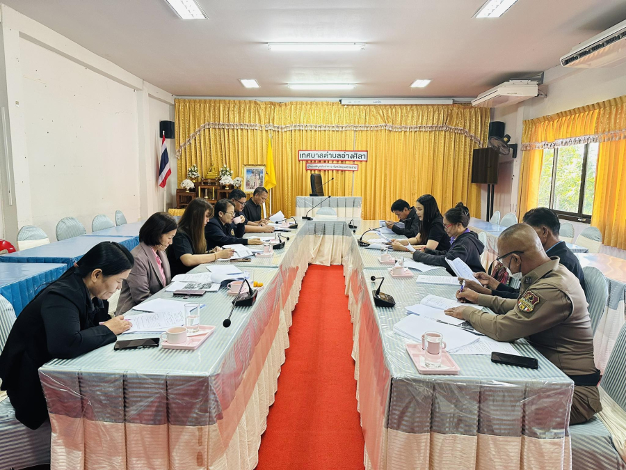 การประชุมการติดตามและประเมินผลแผนพัฒนาเทศบาลตำบลอ่างศิลา (รอบเดือนธันวาคม2568)