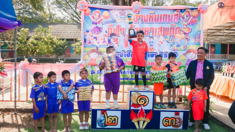 ภาพพิธีมอบรางวัลการแข่งขันกีฬาภายใน(กีฬาสี) พิธีปิดและกิจกรรมวันเด็กแห่งชาติ โรงเรียนบ้านอ่างหิน(เพียรพิทยาคาร) ⚽️?? .