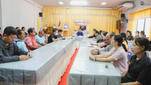 ⚠️การประชุมข้าราชการพนักงานลูกจ้าง ประจำเดือนเมษายน 2569    ‼️