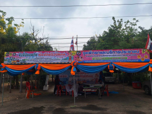 สงกรานต์ปลอดภัย &quot;เมาไม่ขับ&quot; ลดอุบัติเหตุ ลดการสูญเสีย ⚠️ช่วงเทศกาลสงกรานต์ ระหว่างวันที่ 11-17 เมษายน 2568