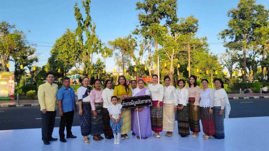 ร่วมสืบสานผ้าอัตลักษณ์เมืองอุบลฯ &ldquo;สืบสานศาสตร์ศิลป์ มรดกแผ่นดิน ผ้าถิ่นไทอุบล&rdquo;‼️