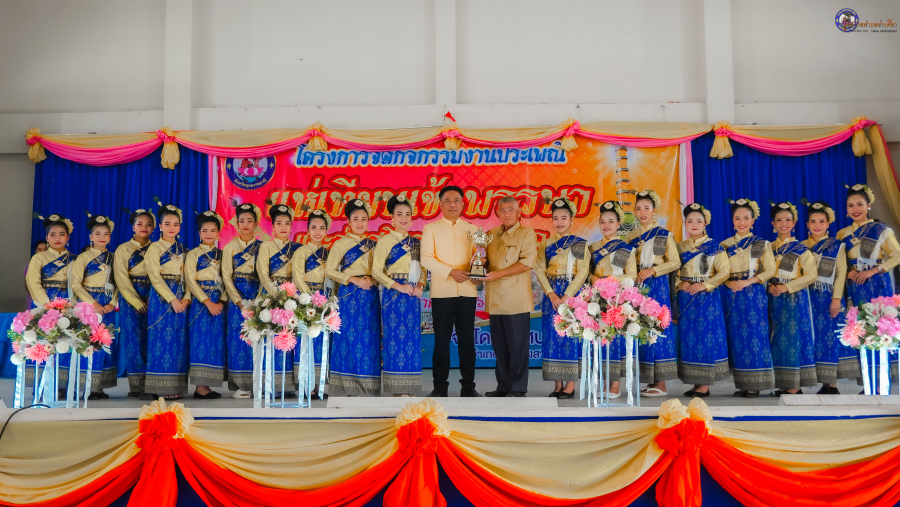 ✨️พิธีมอบรางวัลโครงการกิจกรรมประเพณีแห่เทียนเข้าพรรษาและส่งเสริมการท่องเที่ยว ประจำปี 2568
