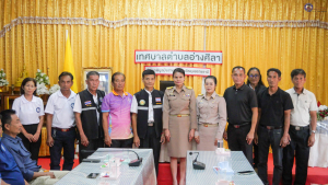 ✨️ยินดีต้อนรับข้าราชการโอนย้ายด้วยความยินดียิ่ง  ‼️