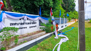 เนื่องในโอกาสวันเฉลิมพระชนมพรรษา ๑๒ สิงหาคม ๒๕๖๘ สมเด็จพระนางเจ้าสิริกิติ์ พระบรมราชินีนาถ พระบรมราชชนนีพันปีหลวง