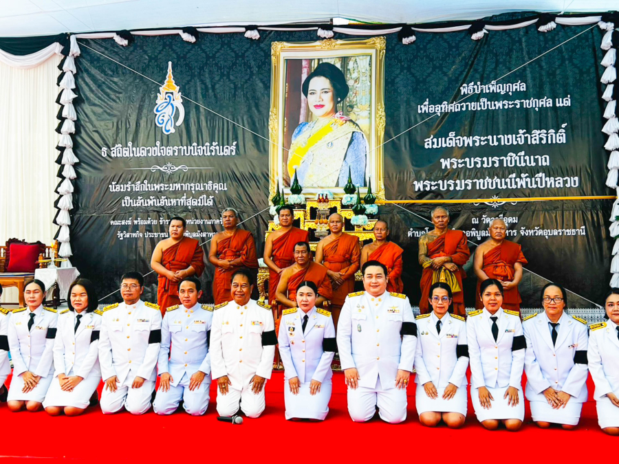 พิธีบำเพ็ญกุศลสตมวาร (ครบ 100 วัน) ถวายเป็นพระราชกุศลแด่สมเด็จพระนางเจ้าสิริกิติ์ พระบรมราชินีนาถพระบรมราชชนนีพันปีหลวง ✨️