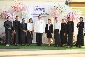 กิจกรรมวันครู ประจำปี 2569