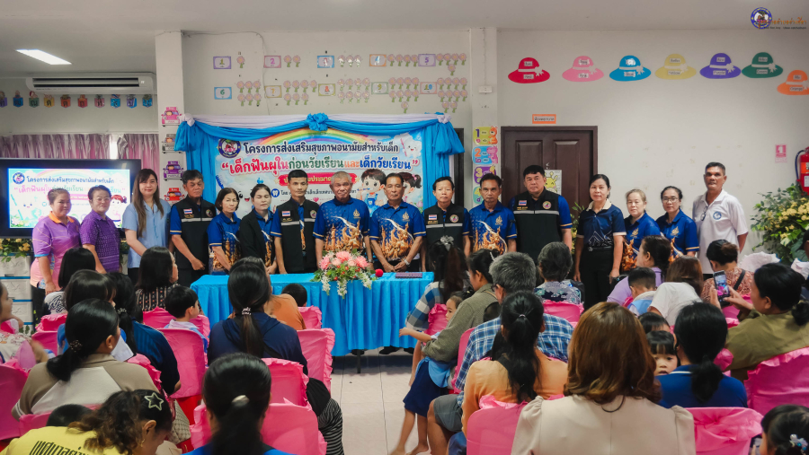 โครงการส่งเสริมสุขภาพอนามัยสำหรับเด็ก &ldquo;เด็กฟันผุในเด็กก่อนวัยเรียนและเด็กวัยเรียน&rdquo;‼️