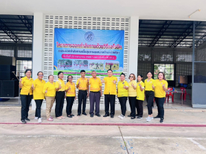โครงการออกกำลังกายด้วยวิธีแอโรบิค