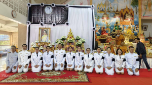 ร่วมพิธีบำเพ็ญกุศลปัญญาสมวาร(50) ถวายเป็นพระราชกุศลแด่สมเด็จพระนางเจ้าสิริกิติ์ พระบรมราชินีนาถ พระบรมราชชนนีพันปีหลวง