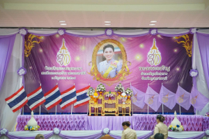 ❤️พิธีลงนามถวายพระพร พิธีเจริญพระพุทธมนต์ และพิธีทำบุญตักบาตรพระสงฆ์  เนื่องในโอกาสวันเฉลิมพระชนมพรรษาของ  สมเด็จพระนางเจ้าสุทิดา พัชรสุธาพิมลลักษณ พระบรมราชินี 3 มิถุนายน 2568