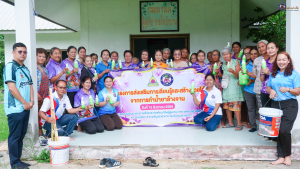 โครงการส่งเสริมการเรียนรู้และสร้างรายได้จากการทำน้ำยาล้างจาน