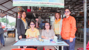 โครงการจัดเก็บภาษีและค่าธรรมเนียมต่างๆนอกสภานที่