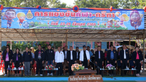 พิธีเปิดการแข่งขันกีฬา-กีฑา กลุ่มเครือข่ายสถานศึกษาที่ 4 (อ่างศิลา) 2568