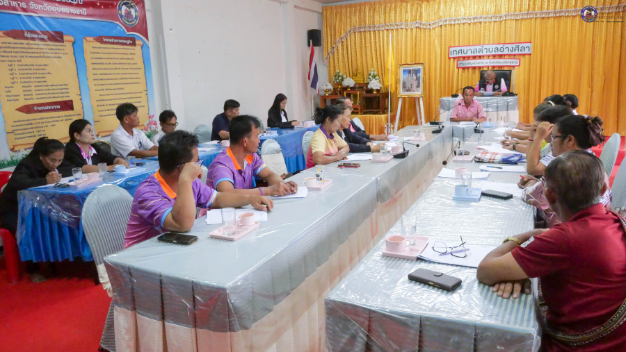 การประชุมเพื่อกำหนดสัญญาประชาคมหรือสัญญาประชาชนในท้องถิ่น ในการจัดทำแผนพัฒนาท้องถิ่น(พ.ศ.2571-2575)   ‼️