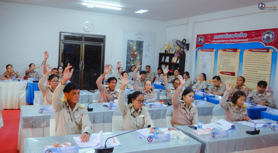 การประชุมสภาเทศบาลตำบลอ่างศิลา สมัยสามัญ สมัยที่ 2 ครั้งที่ 2 ประจำปี 2568