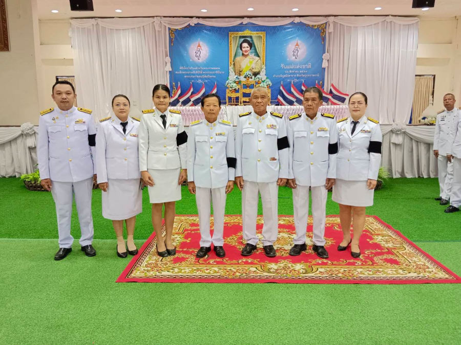 ร่วมพิธีสวดพระพุทธมนต์และทำบุญตักบาตรถวายพระราชกุศล   เนื่องในวันคล้ายวันพระราชสมภพ สมเด็จพระนางเจ้าสิริกิติ์  พระบรมราชินีนาถ  พระบรมราชชนนีพันปีหลวง และวันแม่แห่งชาติ 12 สิงหาคม 2569‼️
