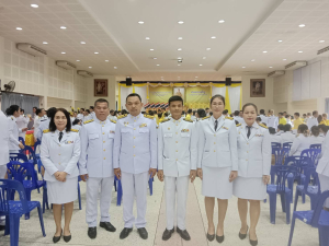 ร่วมพิธีเฉลิมพระเกียรติพระบาทสมเด็จพระเจ้าอยู่หัว เนื่องในโอกาสวันเฉลิมพระชนมพรรษา 28 กรกฎาคม 2568